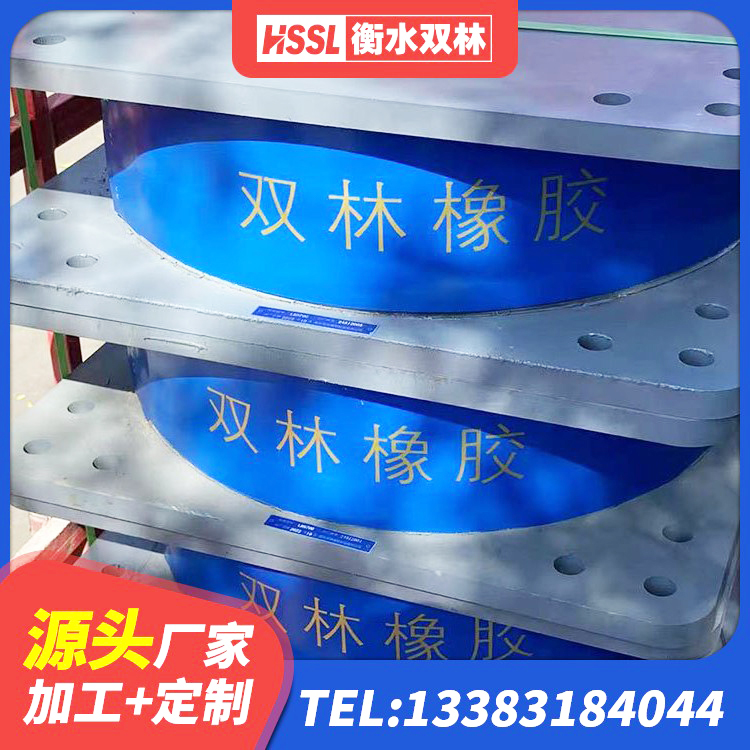全椒县建筑天然橡胶隔震支座厂家直销生产厂家 全椒县橡胶隔震支座定制源头工厂 全椒县建筑工程支座生产厂家 全椒县HDR1200高阻尼橡胶隔震支座 - 第1张