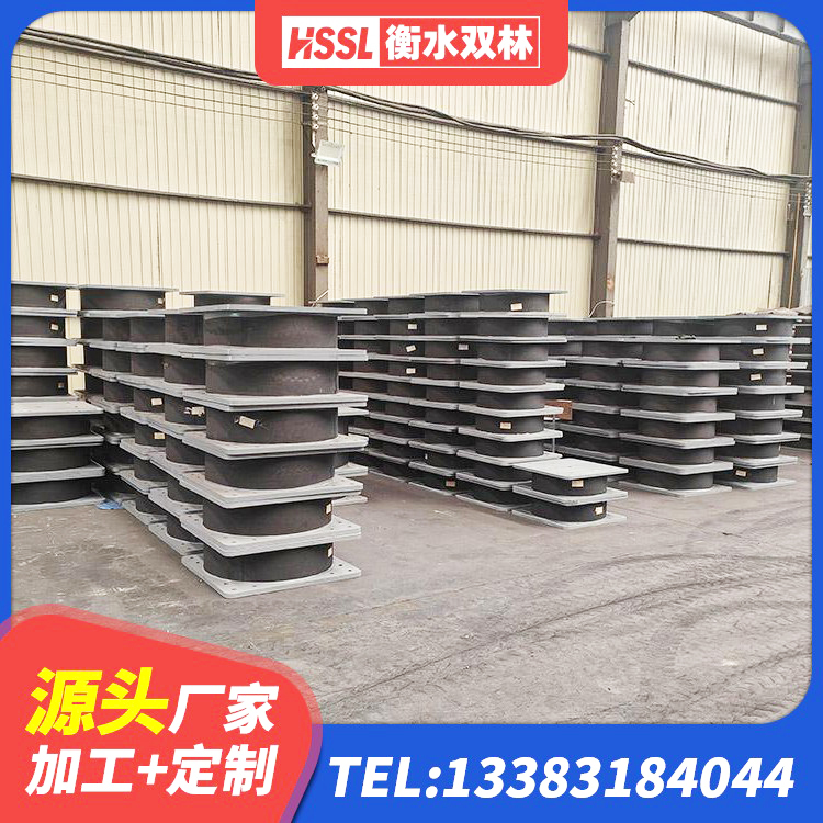 全椒县LRB900铅芯隔震支座什么价格 全椒县房屋建筑隔震支座厂家电话 全椒县隔震支座生产厂家 全椒县叠层橡胶支座厂家 - 第3张