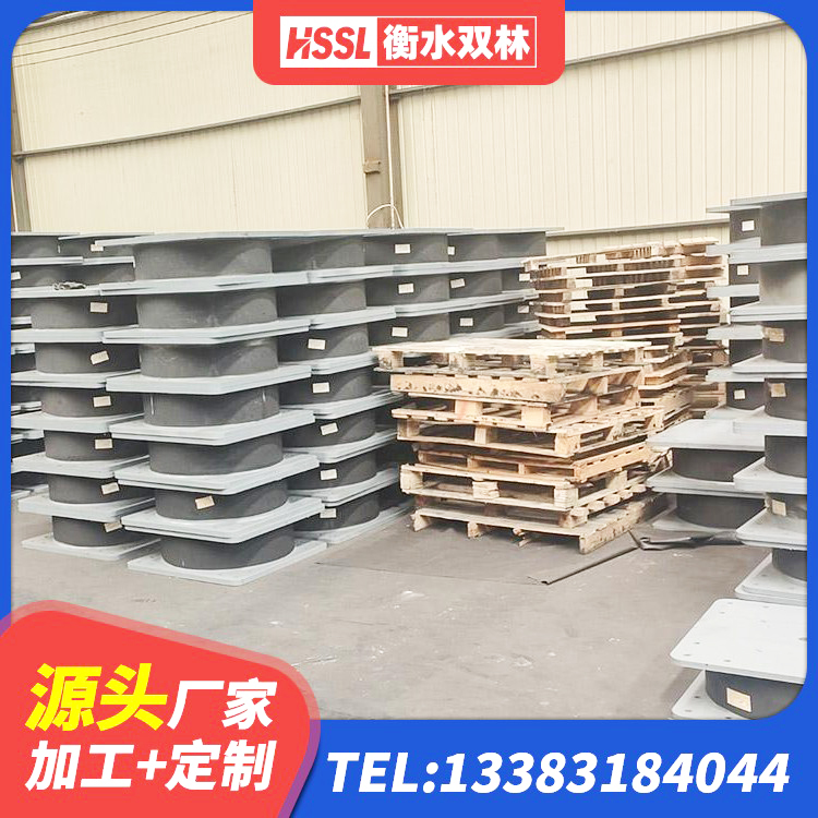 全椒县隔振支座厂家 全椒县隔震层隔震支座 全椒县建筑工程隔震支座厂家电话 全椒县铅芯支座厂家 - 第2张