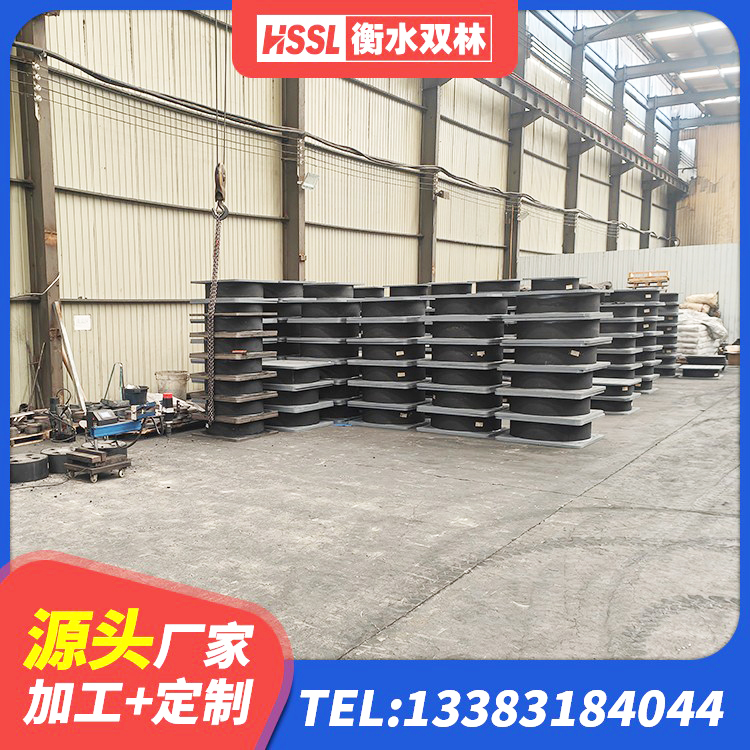 全椒县水平分散力支座厂家 全椒县建筑抗震式橡胶隔震支座定制生产厂家 全椒县HDR900高阻尼支座生产厂家 全椒县橡胶隔震支座单价 - 第3张