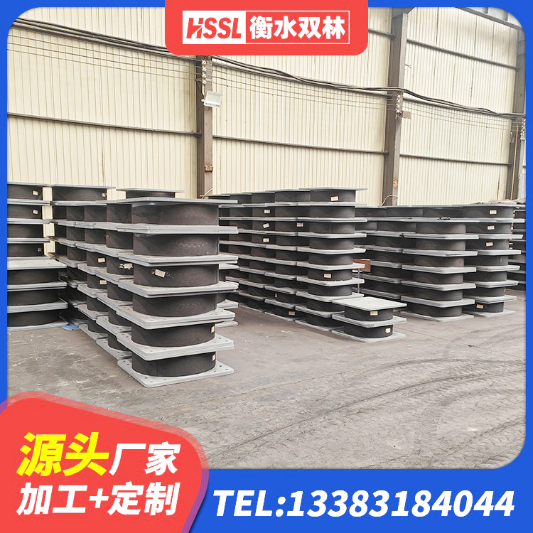 全椒县建筑隔震支座LRB650-Ⅱ 全椒县高性能橡胶隔震支座厂家 全椒县HDR1300高阻尼隔震支座 全椒县HDR橡胶支座厂家电话 - 第3张
