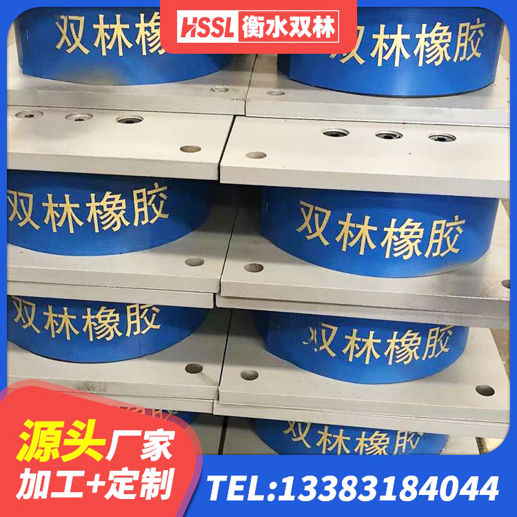 全椒县建筑橡胶抗震支座定制源头工厂 全椒县建筑高阻尼高阻尼隔震支座厂家 全椒县LNR1100橡胶隔震支座源头工厂 全椒县建筑隔震支座LRB和LNR - 第10张
