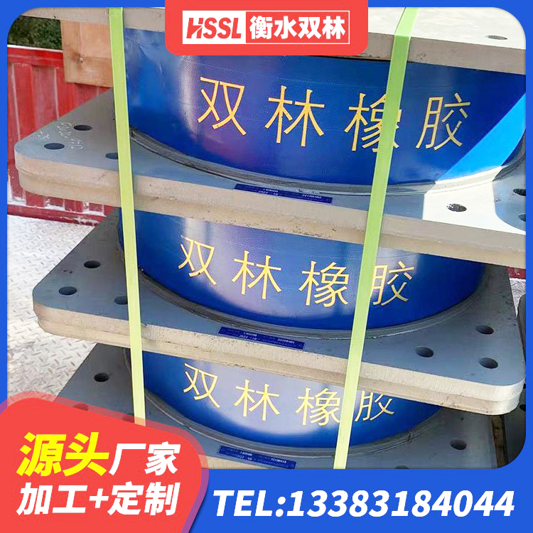 全椒县建筑抗震支座工厂生产厂家 全椒县橡胶弹性支座 全椒县建筑抗震支座多少钱 全椒县LNR(H)D370*127橡胶隔震支座 - 第5张