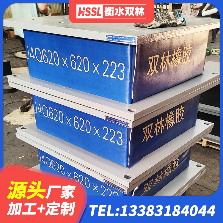 全椒县铅芯建筑隔震支座源头工厂 全椒县楼梯橡胶隔震支座厂家 全椒县钢结构建筑用隔震支座厂家 全椒县建筑钢连廊抗震支座源头工厂 - 第5张