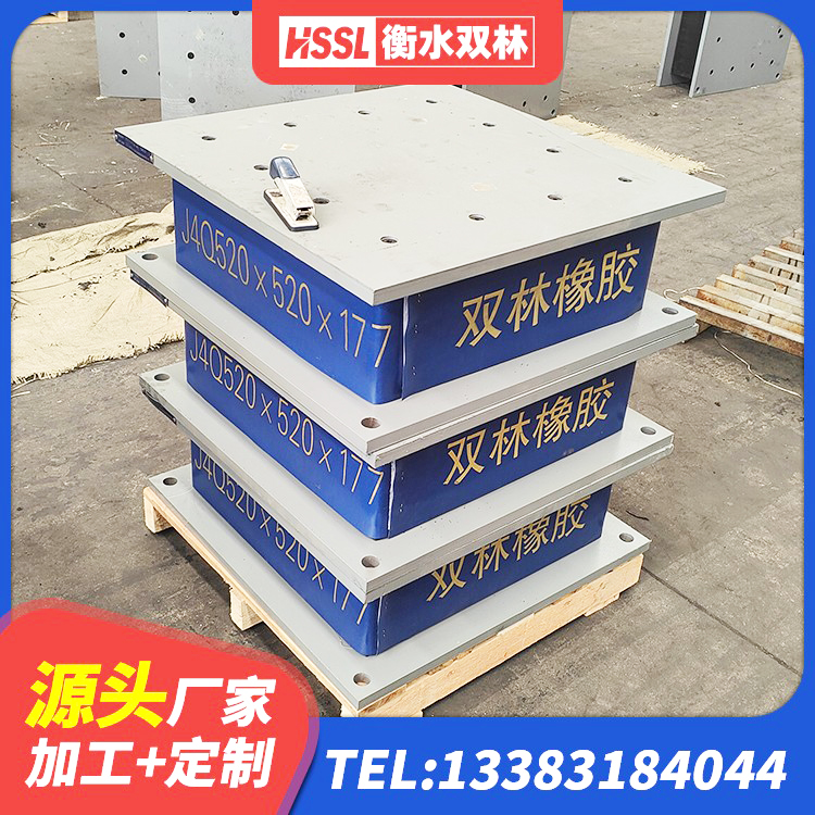 全椒县LNR300隔震支座厂家 全椒县LNR隔震支座1100厂家 全椒县防震隔震支座 全椒县LRB建筑隔震支座厂商源头工厂 - 第6张