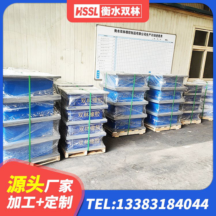 全椒县建筑隔震支座LRB650-Ⅱ 全椒县高性能橡胶隔震支座厂家 全椒县HDR1300高阻尼隔震支座 全椒县HDR橡胶支座厂家电话 - 第1张