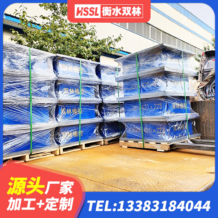 全椒县建筑连廊隔震支座源头工厂 全椒县建筑减橡胶隔震支座厂商 全椒县楼梯隔震橡胶支座生产厂家 全椒县建筑减震和抗震支座厂家 - 第1张