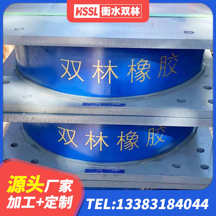 全椒县LRB900铅芯隔震支座什么价格 全椒县房屋建筑隔震支座厂家电话 全椒县隔震支座生产厂家 全椒县叠层橡胶支座厂家 - 第6张