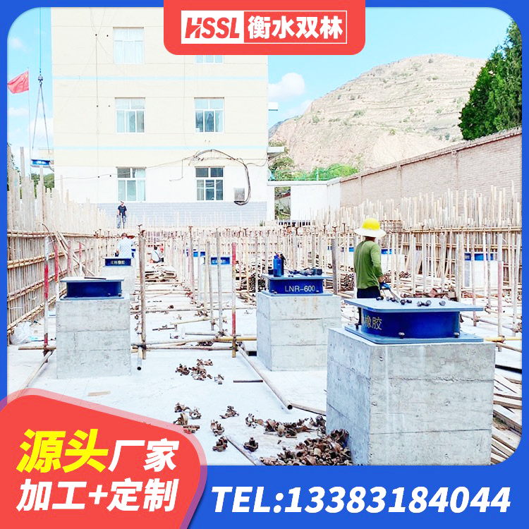 全椒县水平力分散力型LNR橡胶隔震支座厂家 全椒县LNR1100橡胶隔震支座生产加工 全椒县建筑结构隔震支座 全椒县建筑天然隔震支座LNR生产厂家 - 第2张
