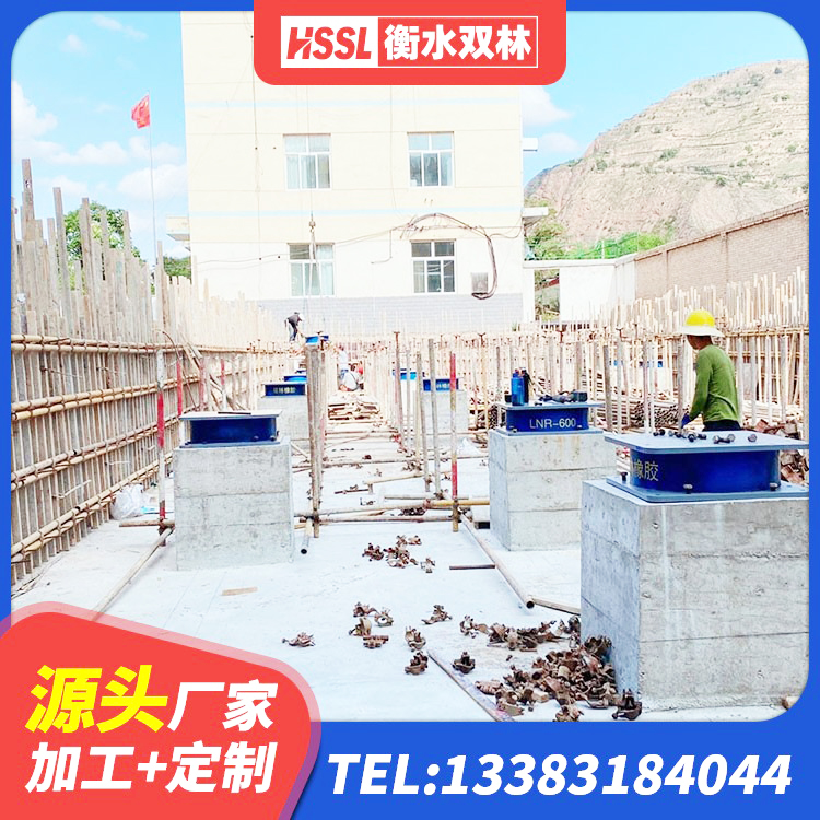 全椒县LRB900铅芯隔震支座什么价格 全椒县房屋建筑隔震支座厂家电话 全椒县隔震支座生产厂家 全椒县叠层橡胶支座厂家 - 第5张