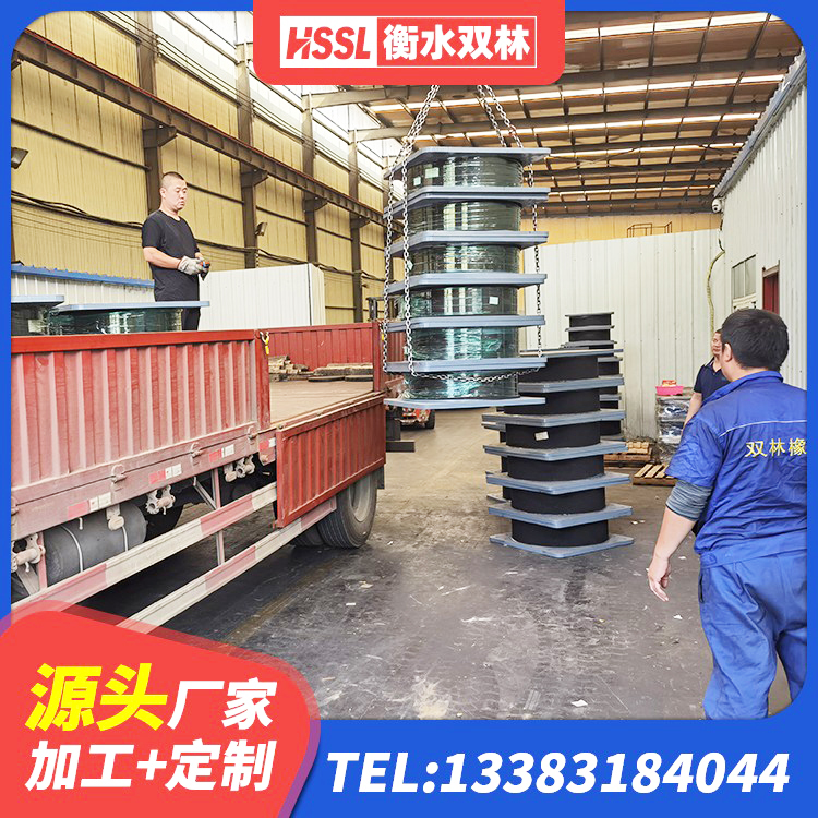 全椒县建筑天然橡胶隔震支座厂家直销生产厂家 全椒县橡胶隔震支座定制源头工厂 全椒县建筑工程支座生产厂家 全椒县HDR1200高阻尼橡胶隔震支座 - 第2张