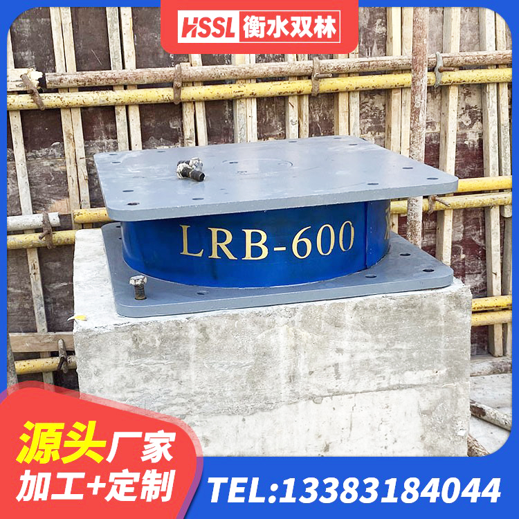全椒县LRB300铅芯橡胶隔震支座多少钱 全椒县框架隔震支座生产厂家 全椒县抗震橡胶支座厂家 全椒县LNR水平力分散型橡胶支座 - 第4张