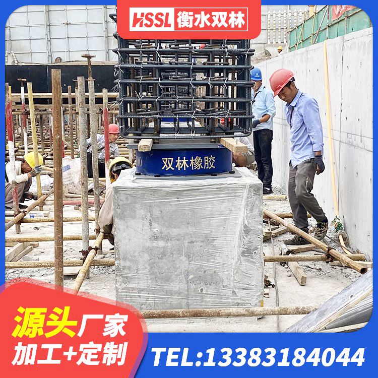 全椒县铅芯建筑隔震支座源头工厂 全椒县楼梯橡胶隔震支座厂家 全椒县钢结构建筑用隔震支座厂家 全椒县建筑钢连廊抗震支座源头工厂 - 第3张