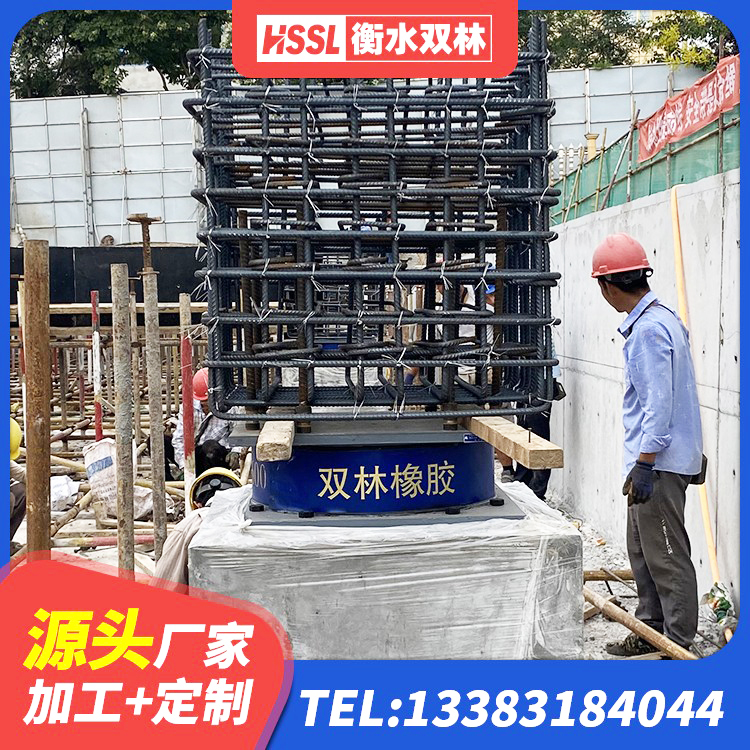 全椒县建筑抗震支座工厂生产厂家 全椒县橡胶弹性支座 全椒县建筑抗震支座多少钱 全椒县LNR(H)D370*127橡胶隔震支座 - 第4张