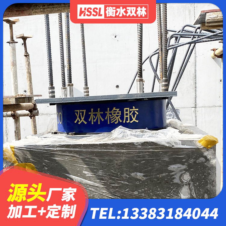 全椒县建筑橡胶抗震支座定制源头工厂 全椒县建筑高阻尼高阻尼隔震支座厂家 全椒县LNR1100橡胶隔震支座源头工厂 全椒县建筑隔震支座LRB和LNR - 第2张