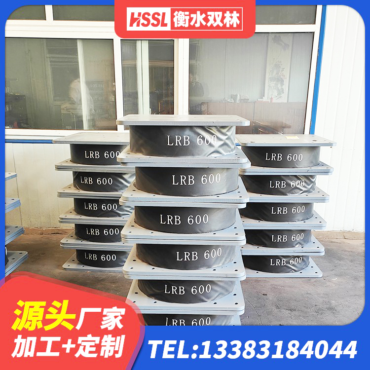 全椒县LNR700橡胶支座厂家 全椒县LRB1500铅芯支座什么价格 全椒县LNR700建筑隔震支座 全椒县圆形高阻尼隔震支座多少钱 - 第1张