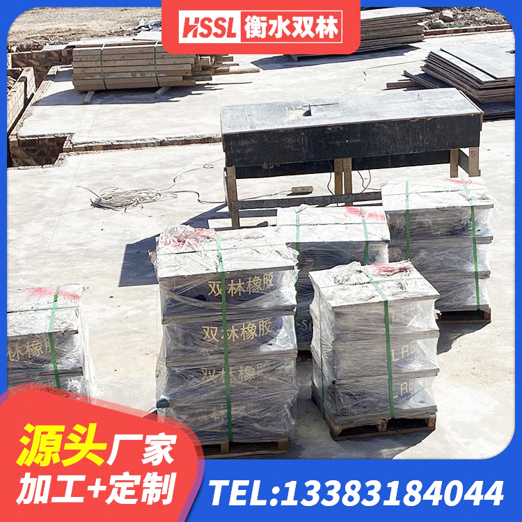 全椒县建筑抗震支座工厂生产厂家 全椒县橡胶弹性支座 全椒县建筑抗震支座多少钱 全椒县LNR(H)D370*127橡胶隔震支座 - 第1张