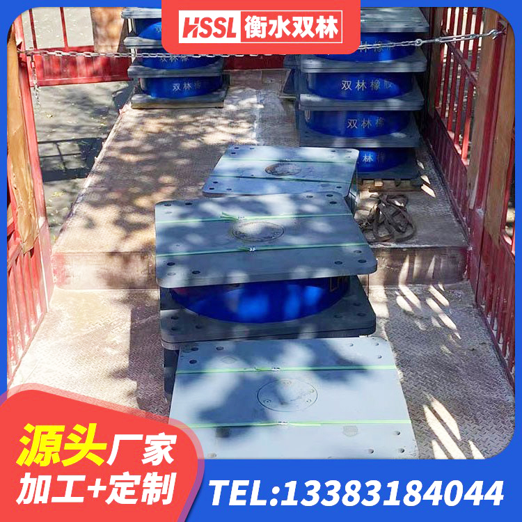 全椒县水平力分散力型LNR橡胶隔震支座厂家 全椒县LNR1100橡胶隔震支座生产加工 全椒县建筑结构隔震支座 全椒县建筑天然隔震支座LNR生产厂家 - 第3张