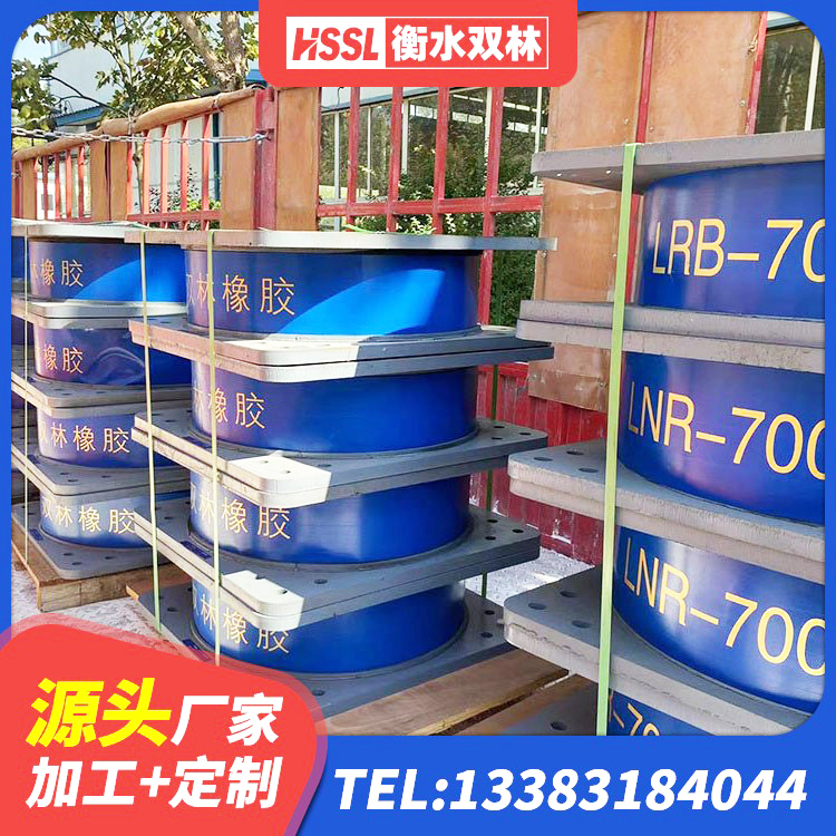 全椒县建筑天然橡胶隔震支座厂家直销生产厂家 全椒县橡胶隔震支座定制源头工厂 全椒县建筑工程支座生产厂家 全椒县HDR1200高阻尼橡胶隔震支座 - 第6张