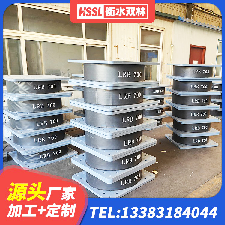 全椒县LNR300隔震支座厂家 全椒县LNR隔震支座1100厂家 全椒县防震隔震支座 全椒县LRB建筑隔震支座厂商源头工厂 - 第7张