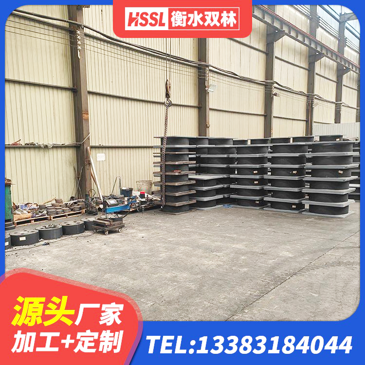 全椒县水平分散力支座厂家 全椒县建筑抗震式橡胶隔震支座定制生产厂家 全椒县HDR900高阻尼支座生产厂家 全椒县橡胶隔震支座单价 - 第7张