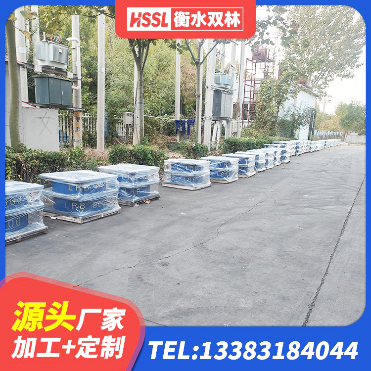 全椒县隔振支座厂家 全椒县隔震层隔震支座 全椒县建筑工程隔震支座厂家电话 全椒县铅芯支座厂家 - 第4张