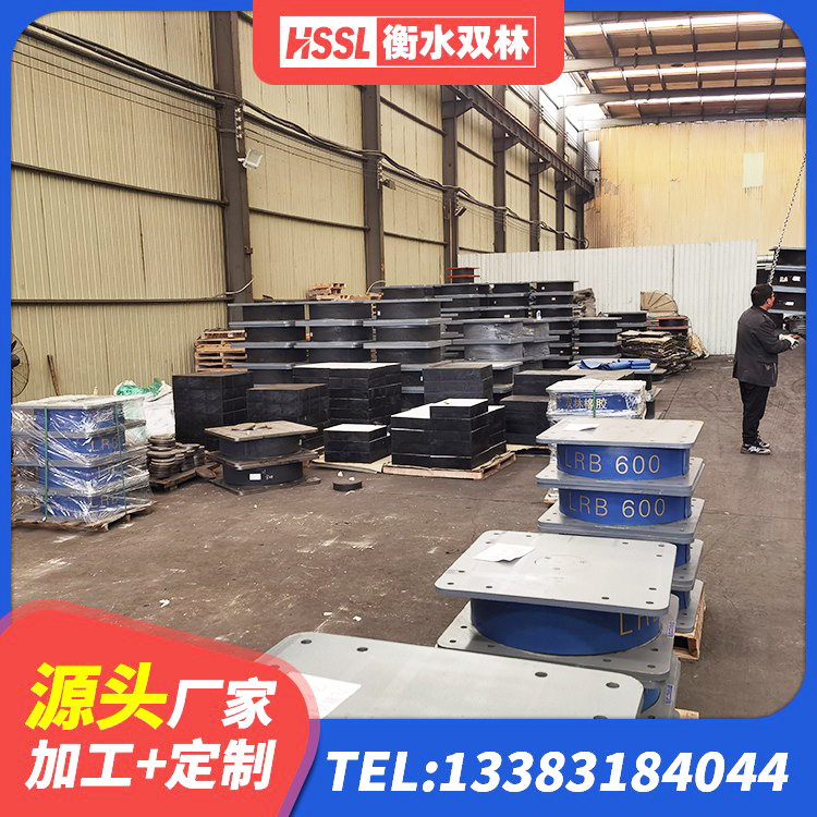 全椒县HDR900高阻尼支座生产厂家 全椒县抗震支座工厂 全椒县LRB隔震支座400生产厂家 全椒县建筑铅芯隔震支座哪家好 - 第6张