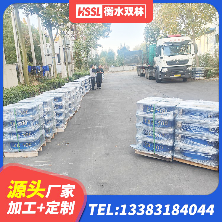 全椒县水平分散力支座厂家 全椒县建筑抗震式橡胶隔震支座定制生产厂家 全椒县HDR900高阻尼支座生产厂家 全椒县橡胶隔震支座单价 - 第4张