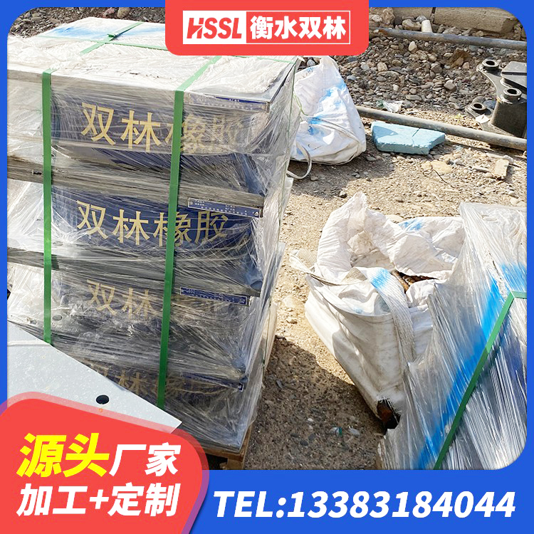 全椒县HDR800高阻尼建筑隔震支座 全椒县天然橡胶隔震支座LNR1000-Ⅱ生产厂家 全椒县建筑高阻尼高阻尼橡胶隔震支座生产厂家 全椒县建筑高阻尼抗震支座厂家 - 第6张