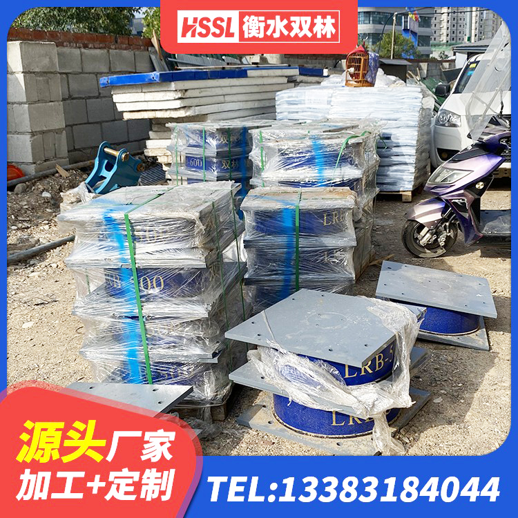 全椒县建筑LRB400的抗震支座厂家 全椒县LRB隔震支座1300源头工厂 全椒县减震抗震支座生产厂家 全椒县LNR600支座生产加工 - 第2张